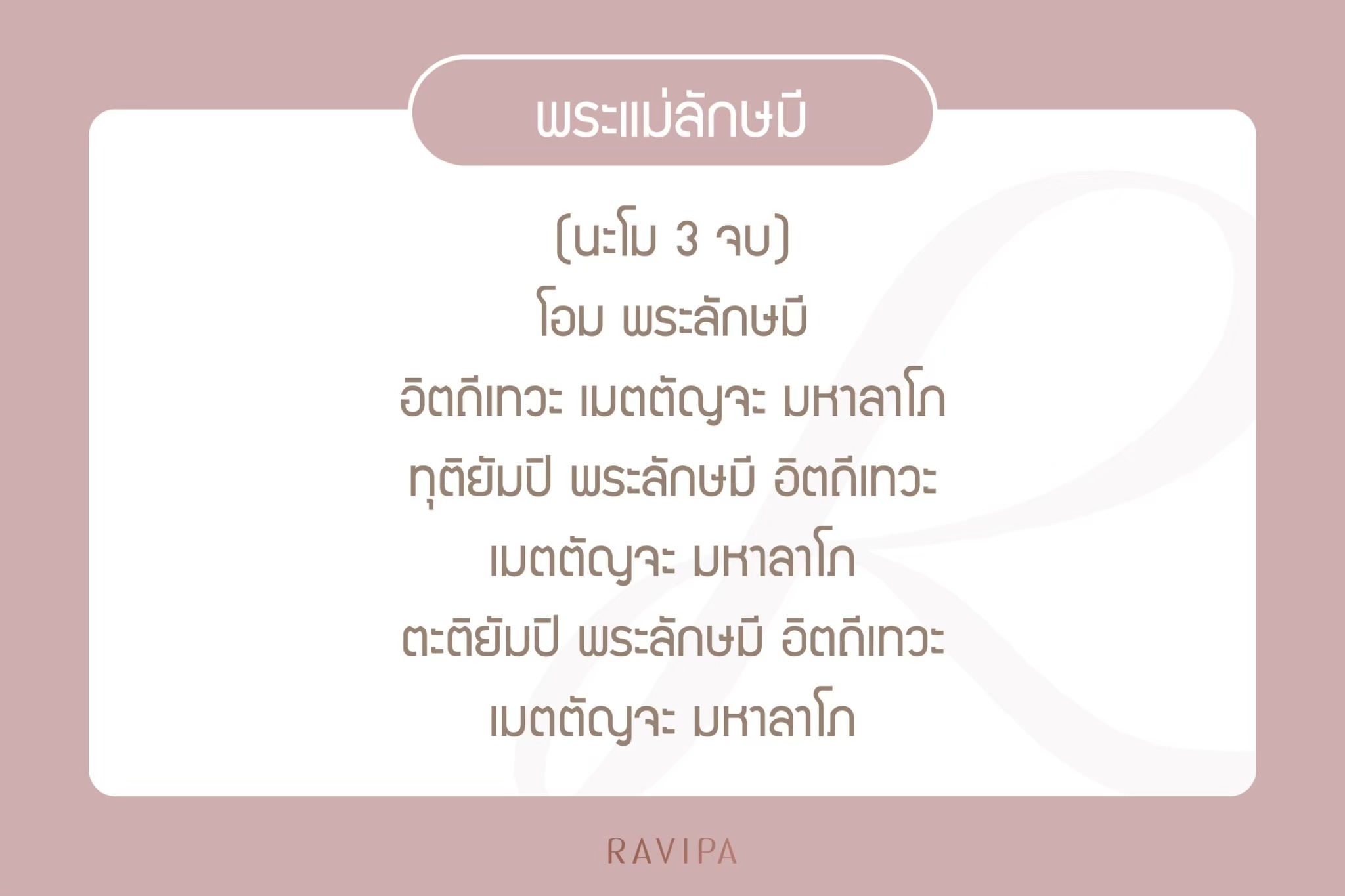 ð āļāļģāđāļĨāļāđāļāļĄāļ·āļ āļŠāļēāļĒāļĄāļđāļŦāđāļēāļĄāļāļĨāļēāļ! âāđāļŠāļĢāļīāļĄāļāļĨāļąāļāļāļĩāļ§āļīāļāļāđāļ§āļĒāđāļāļĢāļ·āđāļāļāļāļĢāļ°āļāļąāļāļĻāļąāļāļāļīāđāļŠāļīāļāļāļīāđâ