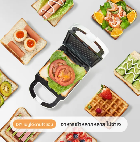 🥪 เครื่องหนีบขนมปังทำแซนวิช: ไอเทมเล็ก ๆ ที่ช่วยชีวิตยุคเร่งรีบ