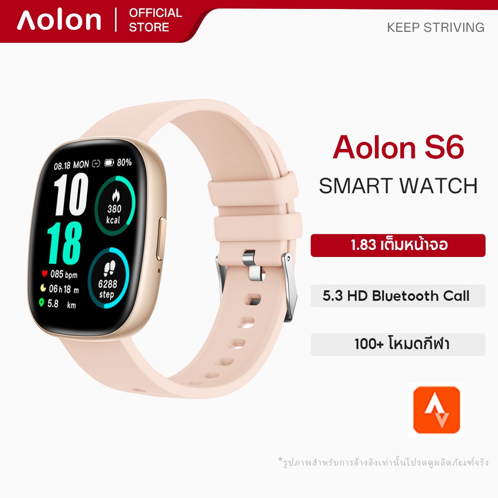 แนะนำการซื้อนาฬิกา Smart Watch สุดฮิตบนช้อปปี้ : ผู้ช่วยอัจฉริยะบนข้อมือ