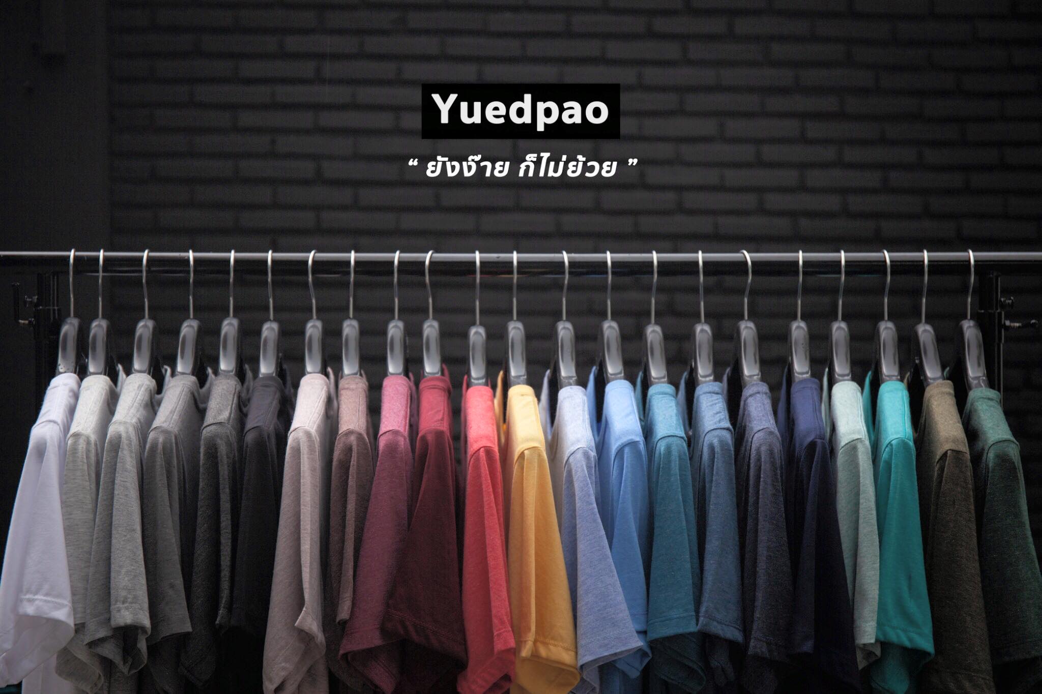 🧥 แบรนด์ YUEDPAO — เสื้อยืดแห่งยุคใหม่ที่รวมแฟชั่น ความสบาย และนวัตกรรมผ้าไว้ในตัวเดียว