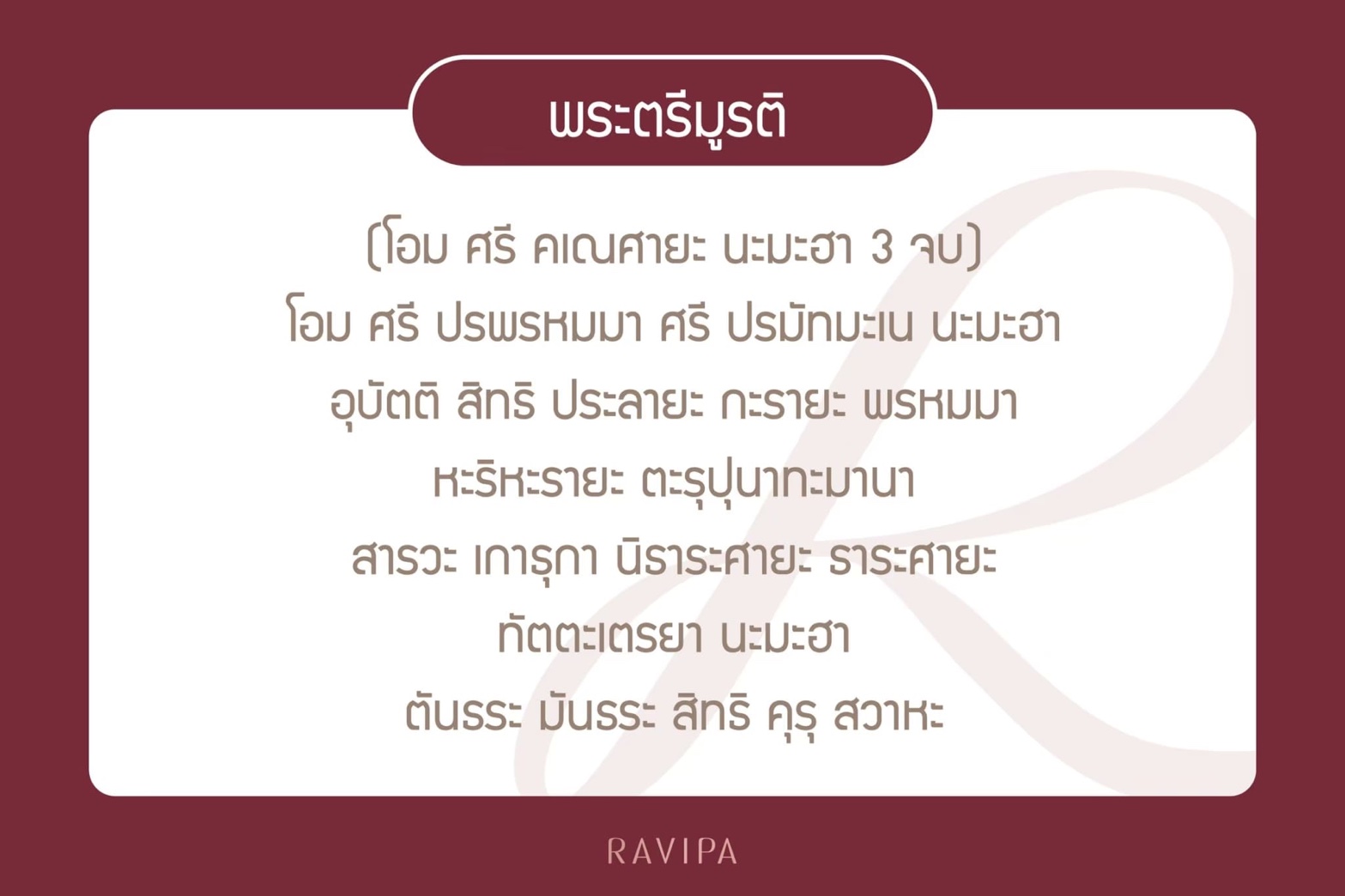ð āļāļģāđāļĨāļāđāļāļĄāļ·āļ āļŠāļēāļĒāļĄāļđāļŦāđāļēāļĄāļāļĨāļēāļ! âāđāļŠāļĢāļīāļĄāļāļĨāļąāļāļāļĩāļ§āļīāļāļāđāļ§āļĒāđāļāļĢāļ·āđāļāļāļāļĢāļ°āļāļąāļāļĻāļąāļāļāļīāđāļŠāļīāļāļāļīāđâ