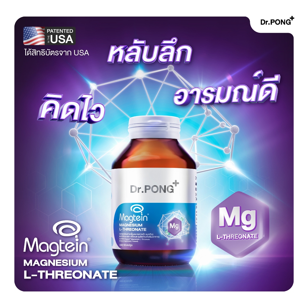 วิตามินช่วยการนอนหลับ: ตัวช่วยคืนคุณภาพการพักผ่อนให้ชีวิต