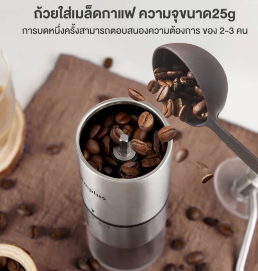 จากเมล็ดสู่แก้ว: สุขภาพดี รสชาติปัง และรสนิยมที่ยกระดับชีวิต