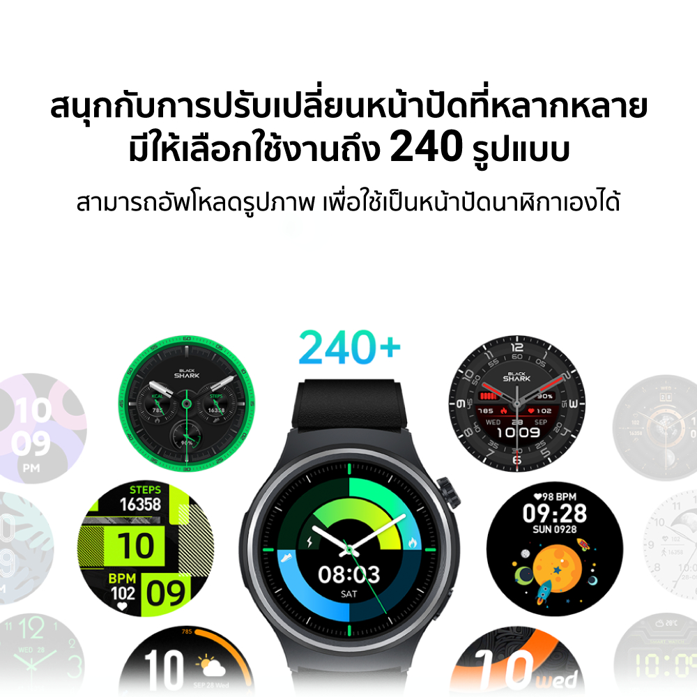 Black Shark A3 Smartwatch ราคาประหยัด แต่คุ้มเกินราคา
