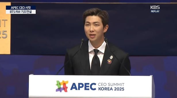 RM กับการกล่าวสุนทรพจน์ประวัติศาสตร์ที่ APEC CEO Summit Korea 2025 “K-Pop & Creativity” ข้ามพรมแดนสู่อุตสาหกรรมโลก