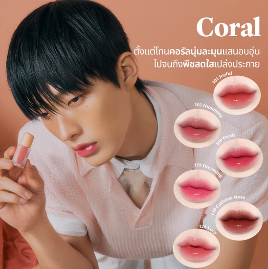 9.9 กับลิปแบรนด์ LAKA: คุ้มค่า ถูกใจ และไม่ควรพลาด!