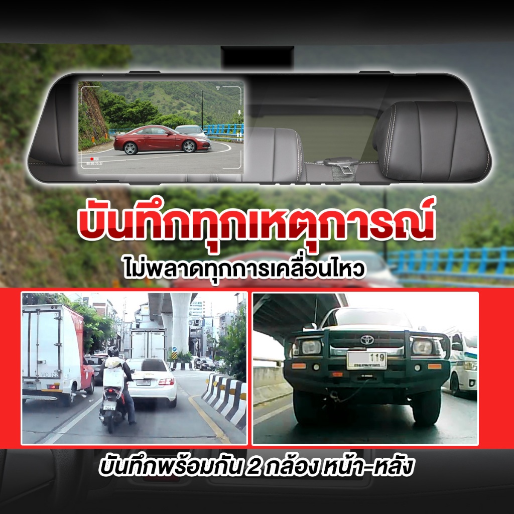 ASTON Max Touch Wifi กล้องติดรถยนต์จอสัมผัสอัจฉริยะ ที่ตอบโจทย์ทั้งสายขับเที่ยวและคนเมือง