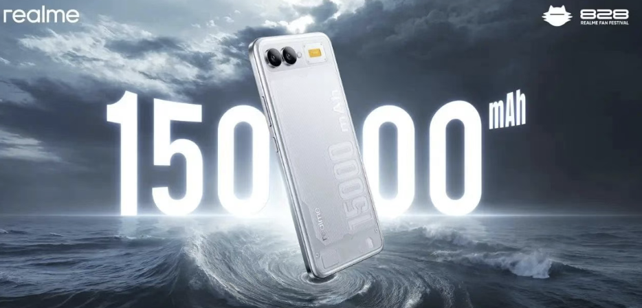 Realme เปิดตัวสมาร์ทโฟนแบตเตอรี่ขนาดใหญ่พิเศษ 15,000mAh