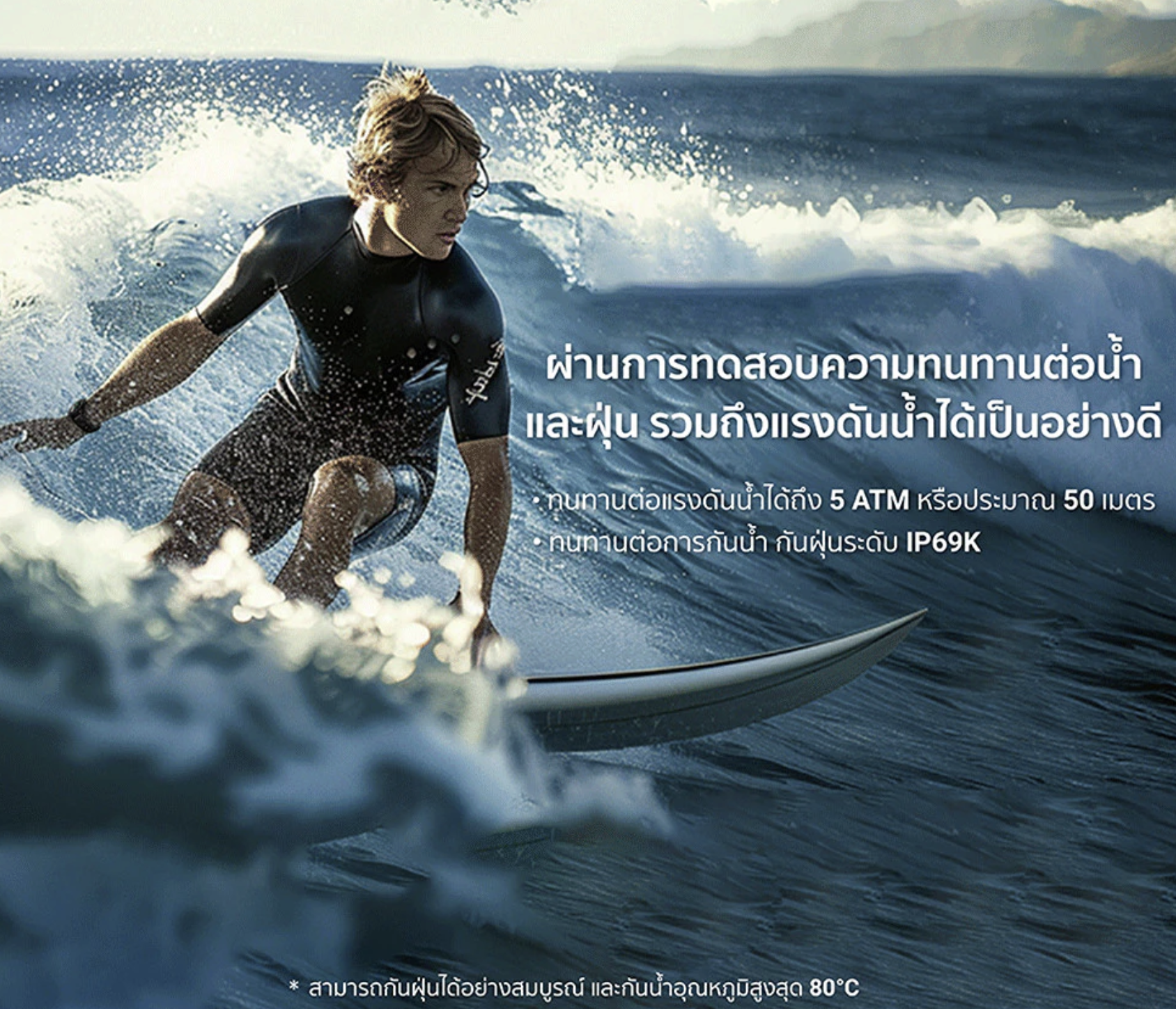 Black Shark GS สมาร์ทวอทช์สายลุยที่เกิดมาเพื่อคนรักกิจกรรม พร้อมดีไซน์เท่และทนระดับทหาร