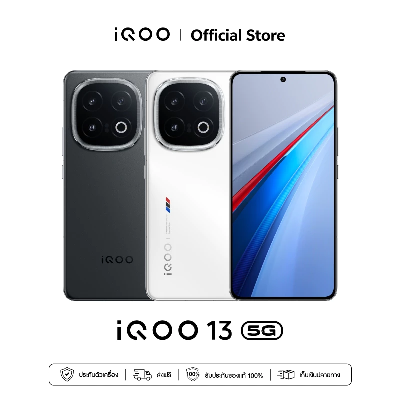 iQOO 13 มือถือที่เกิดมาเพื่อคอเกม สเปกแรง ราคาดี