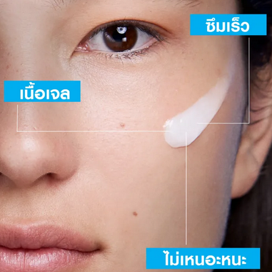 บอกต่อทิป! ดูแลหน้าประจำวันด้วยครีมอ่อนโยนต่อผิว
