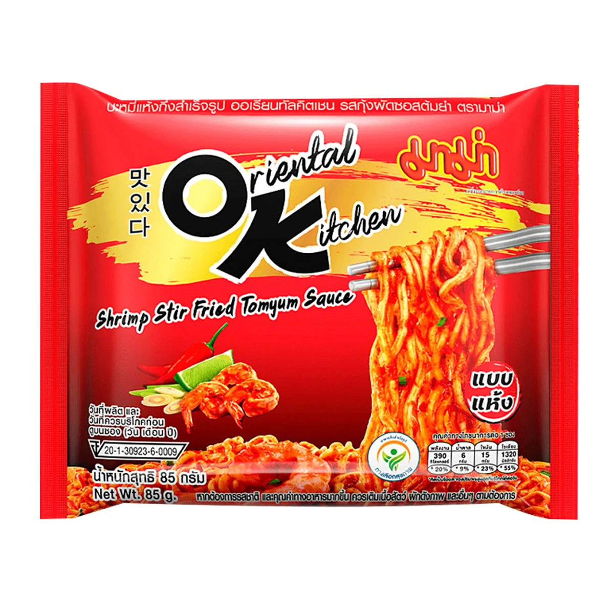 🍜 5 อันดับมาม่า OK ที่คนชอบกินที่สุด