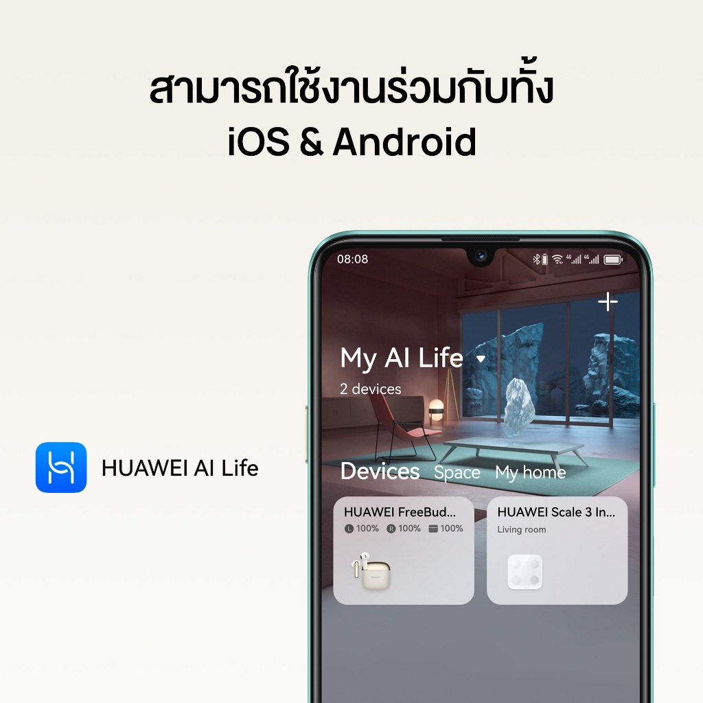 HUAWEI FreeBuds SE 3 หูฟังสุดคุ้มประจำปี 2025