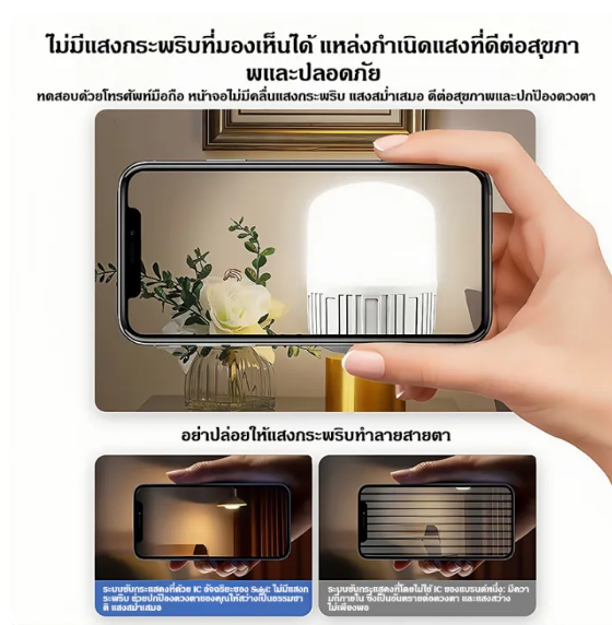 หลอดไฟ LED กลม…ทำไมถึงกลายเป็นตัวเลือกยอดนิยมในบ้านยุคนี้