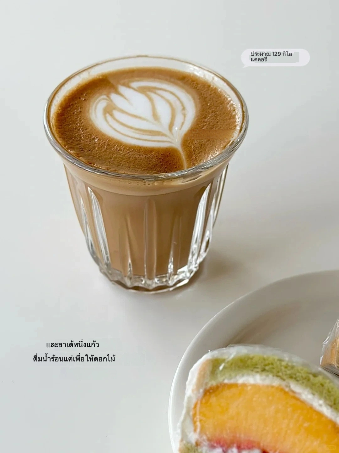 🥗 ลดน้ำหนัก: วันนี้กินอะไรดี? Image3