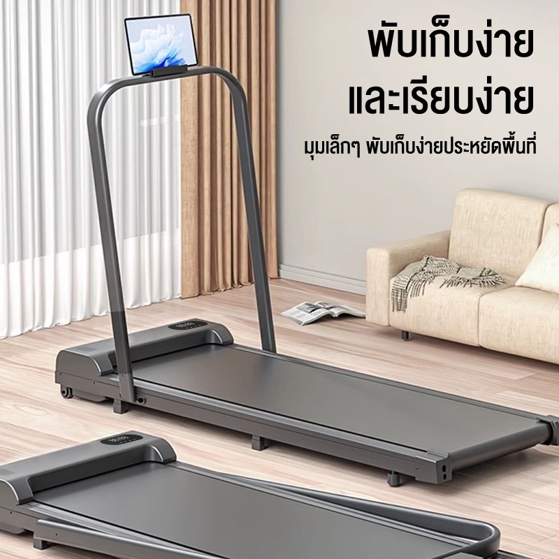 ลู่วิ่งไฟฟ้า 2025 : ราคาดี คุ้มค่าแบบไม่ไหว! มีอะไรบ้างมาดูกันเลย