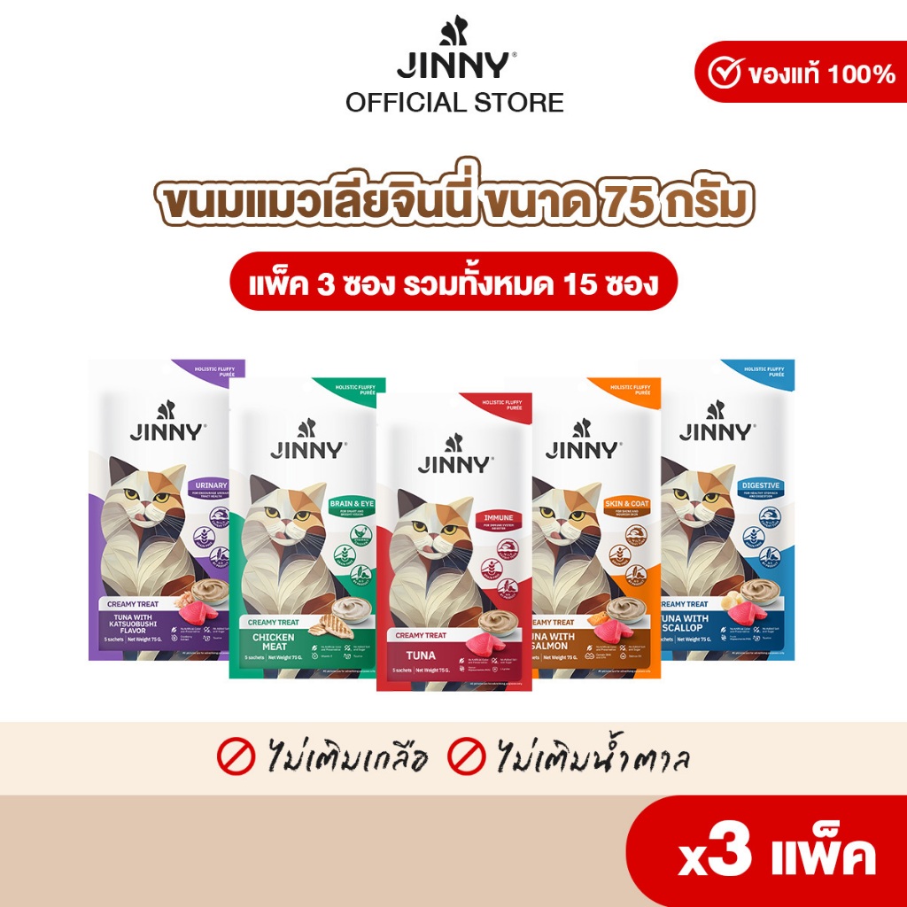 10 ขนมแมวเลียที่เจ้าเหมียวหลงรัก รวมสูตรเด็ดที่ทาสควรรู้ก่อนซื้อ!