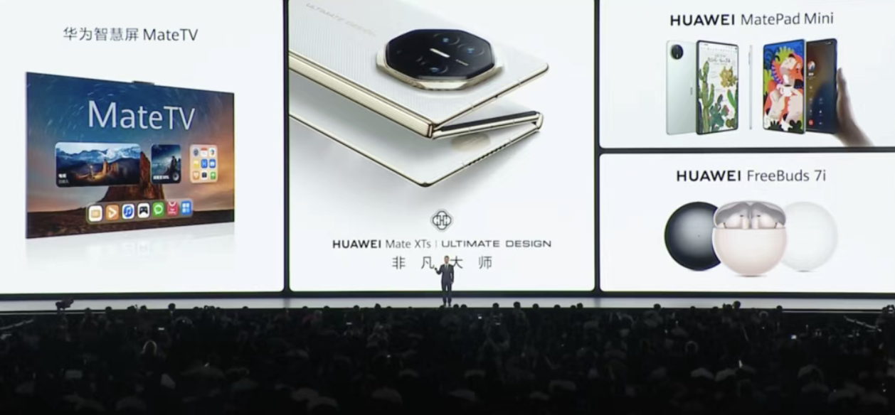 การเปิดตัวผลิตภัณฑ์ใหม่ของ Huawei: นวัตกรรมและราคาพุ่งสูงขึ้น และงานเลี้ยงเทคโนโลยีจุดชนวนให้เกิดการถกเถียงอย่างดุเดือด