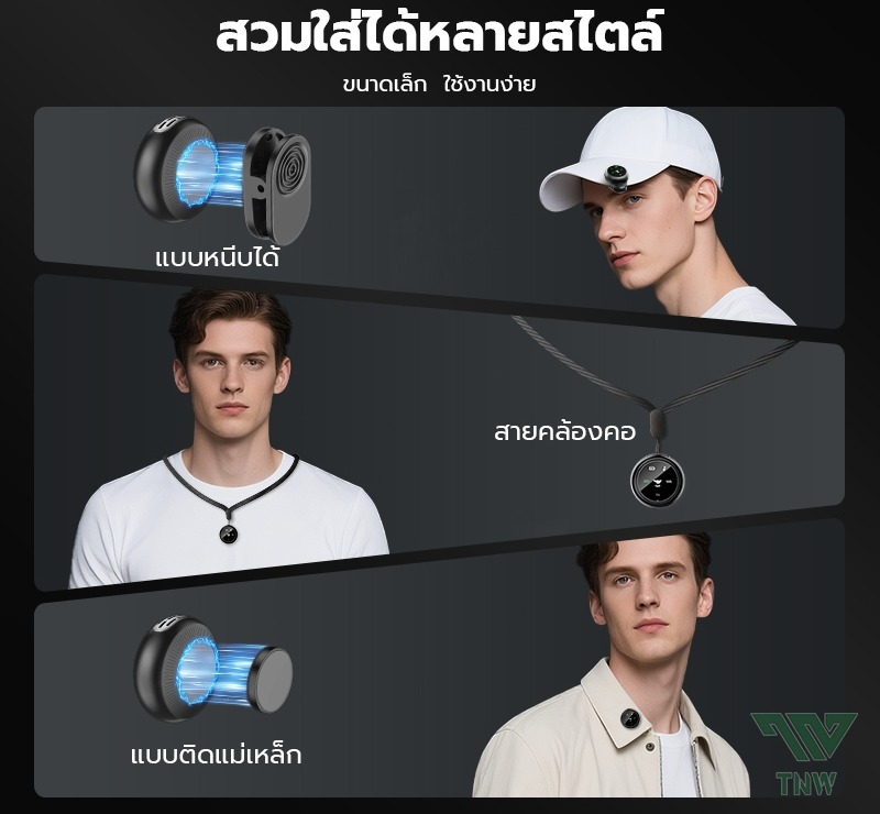 ไมโครโฟนไร้สาย ไอเทมลับของครีเอเตอร์ยุคใหม่ เสียงดีขึ้นแบบไม่ต้องง้อสตูดิโอ