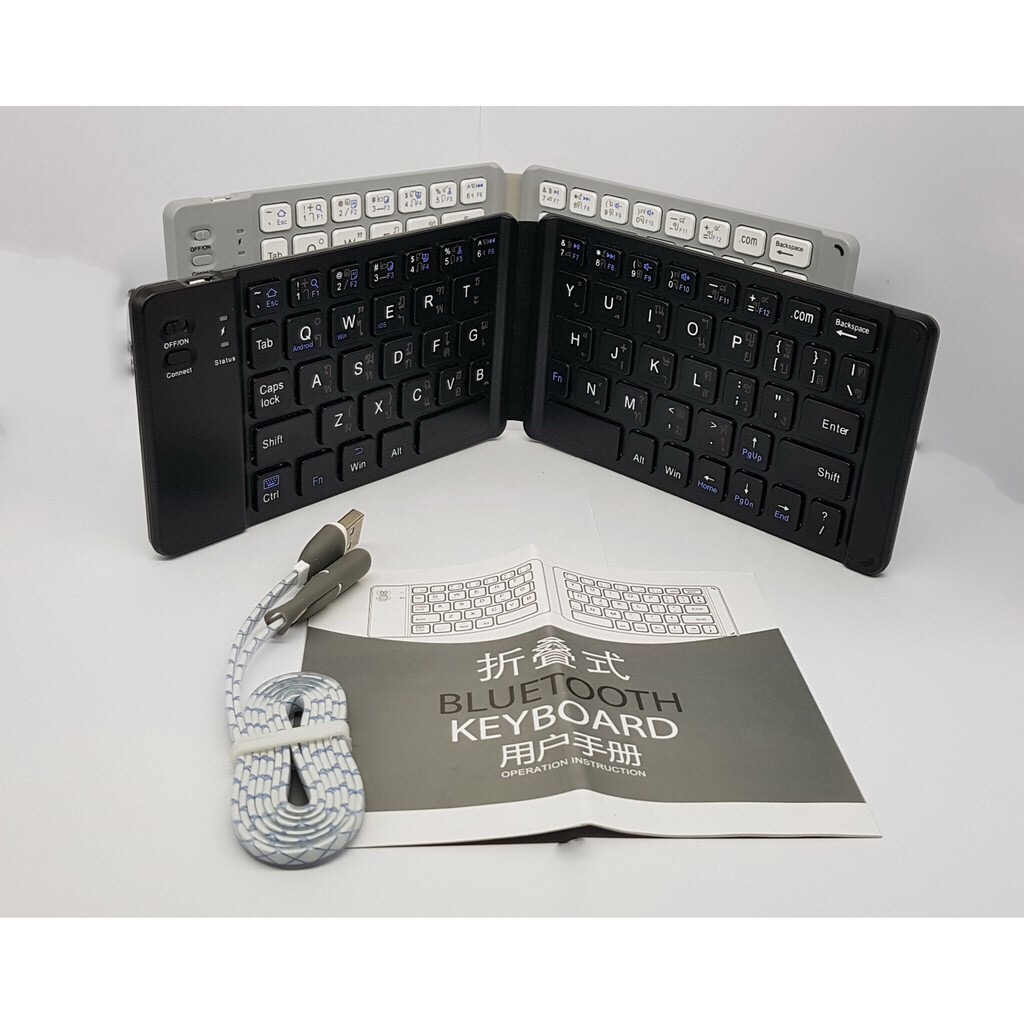 ⌨️ คีย์บอร์ดบลูทูธพับได้ ไอเทมเด็ดสำหรับคนทำงานยุคดิจิทัล