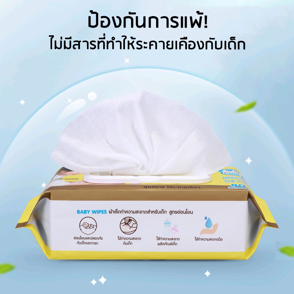 คู่มือ:ทิชชู่เปียก ต้องเลือกอย่างไร?