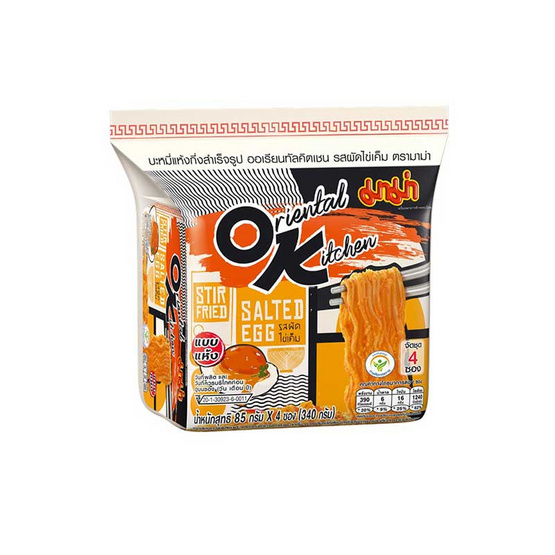 🍜 5 อันดับมาม่า OK ที่คนชอบกินที่สุด
