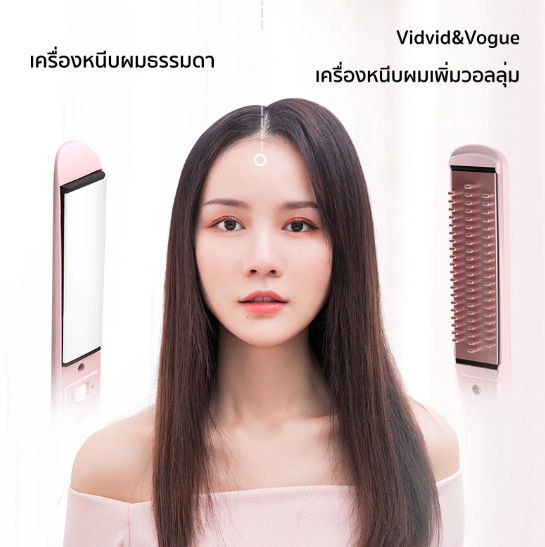เครื่องหนีบผมยกโคน ไอเทมเพิ่มฟาร์มผมแค่ใช้เครื่องเดียว