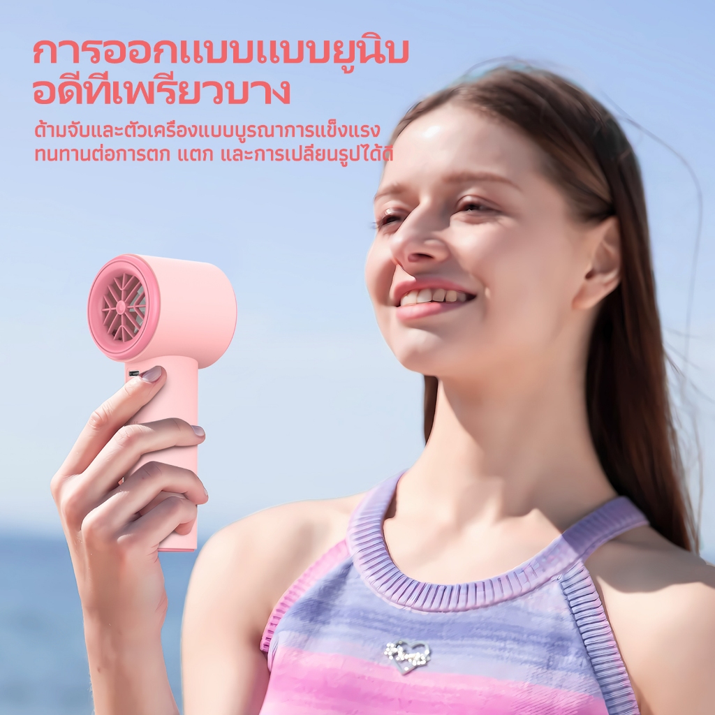 GOOJODOQ GFS006 พัดลมพกพาเทอร์โบพร้อมแผ่นทำความเย็น แบบที่สายร้อนต้องมีติดตัว