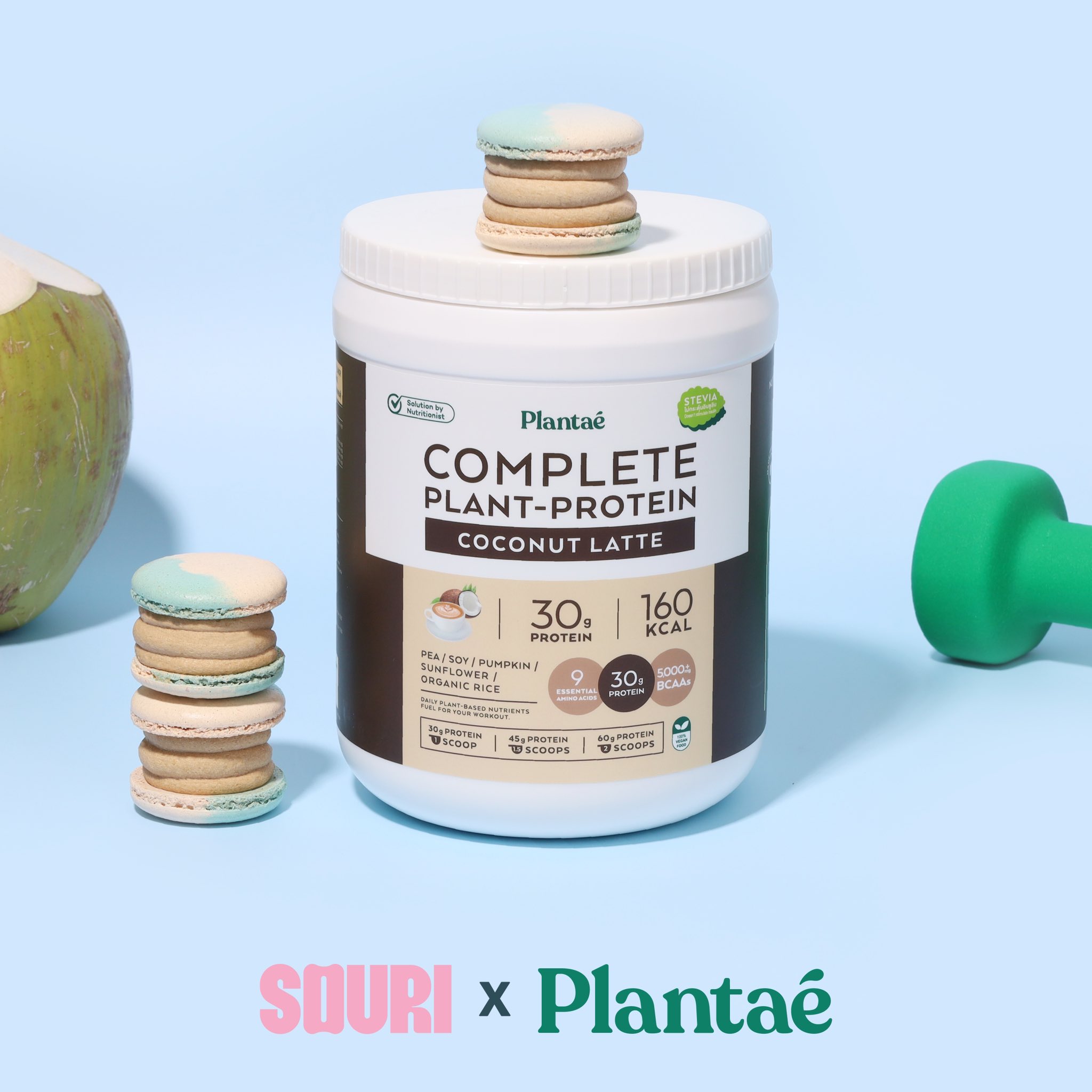 SOURI x Plantae แฟตการอง 4 รสชาติ 🍬✨