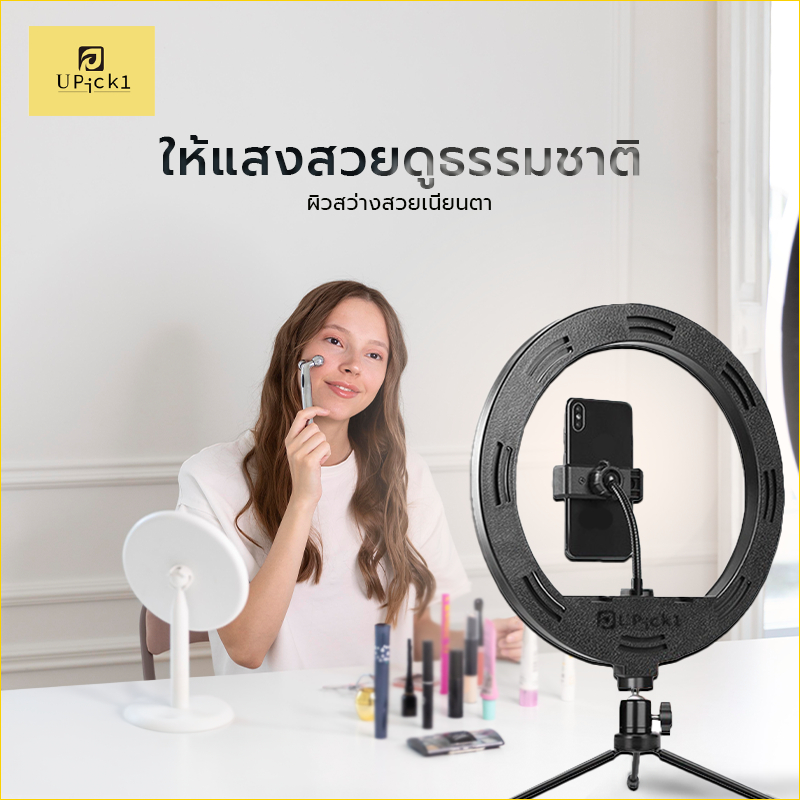 ชุดไฟวงแหวน LED RING LIGHT แนะนำจาก Zestbuy