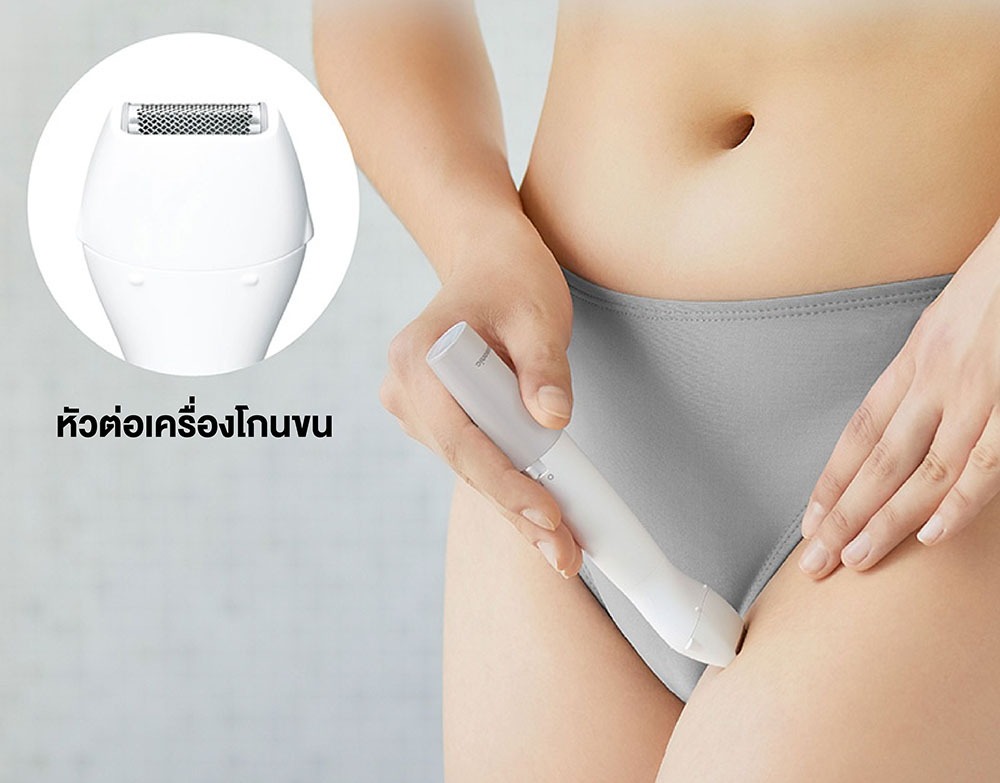 Panasonic ES-WV62B-HL เครื่องตัดแต่งขนบิกินี่ พกง่าย ใช้งานง่าย ตัวช่วยเพิ่มความมั่นใจให้ดูแลตัวเองได้มากกว่าเดิม