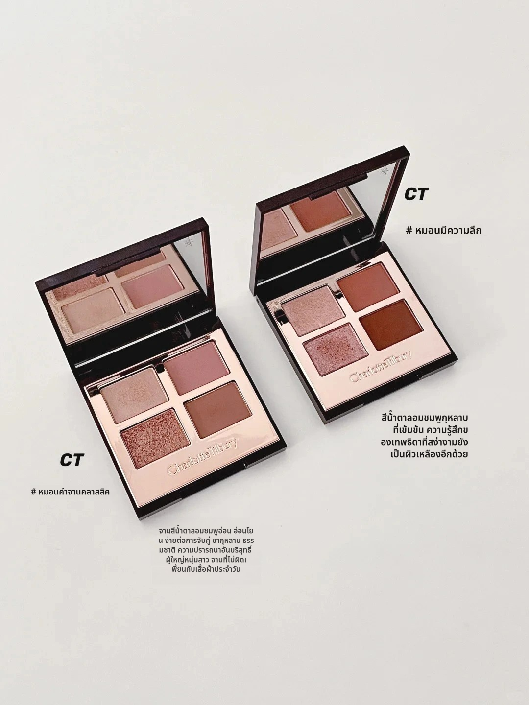 🌟 พาเลทอายแชโดว์โทนธรรมชาติ – ใช้ได้ทุกวัน ทุกลุค! 💁♀️✨