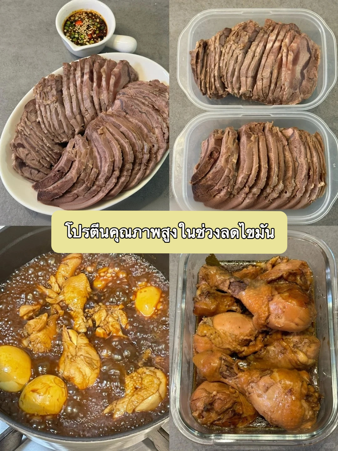 🍲 อาหารสะอาดสำหรับคนทำงาน!