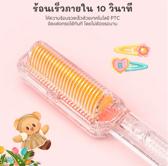 Simplus x Butterbear 🐻 คอลแลปสุดน่ารัก ของใช้ก็ดี ของสะสมก็น่าเลิฟ