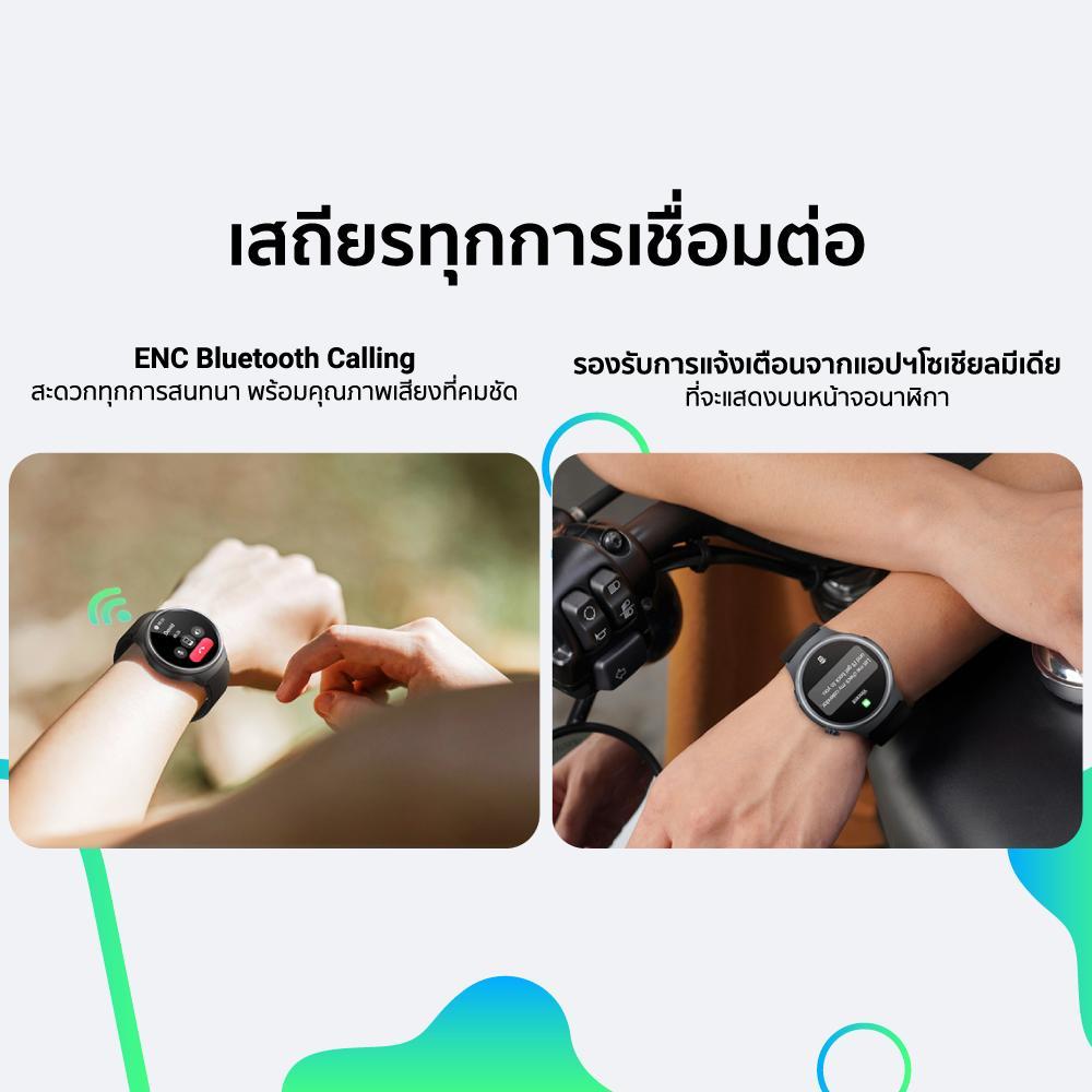 Black Shark A3 Smartwatch ราคาประหยัด แต่คุ้มเกินราคา