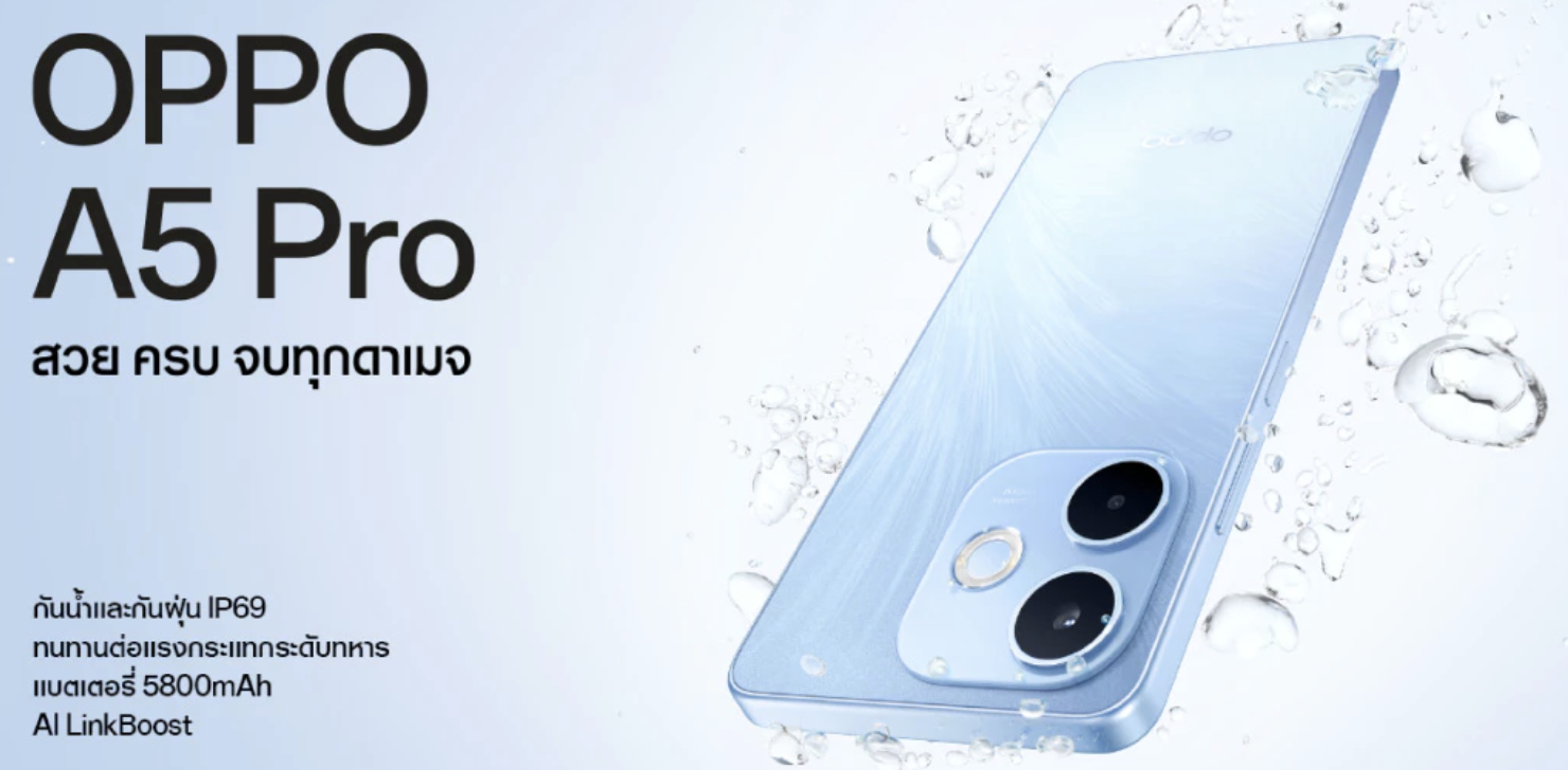 OPPO A5 Pro มือถือสุดคุ้มในงบ 5,000 บาท ที่ทน อึด และคุ้มเกินราคา