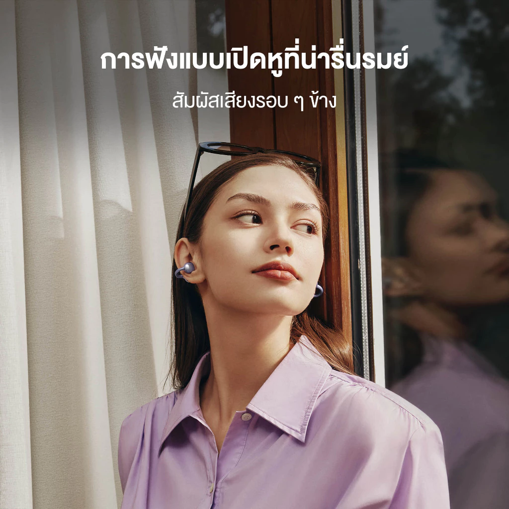 หูฟัง HUAWEI FreeClip ตัวบัคแห่งวงการหูฟัง