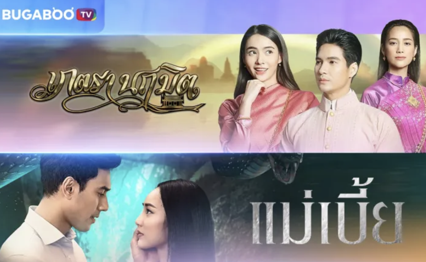 สมาชิก WeTV: เพลิดเพลินกับความบันเทิงภาพและเสียงที่หลากหลายและเปิดมิติใหม่แห่งความบันเทิงสุดพิเศษ