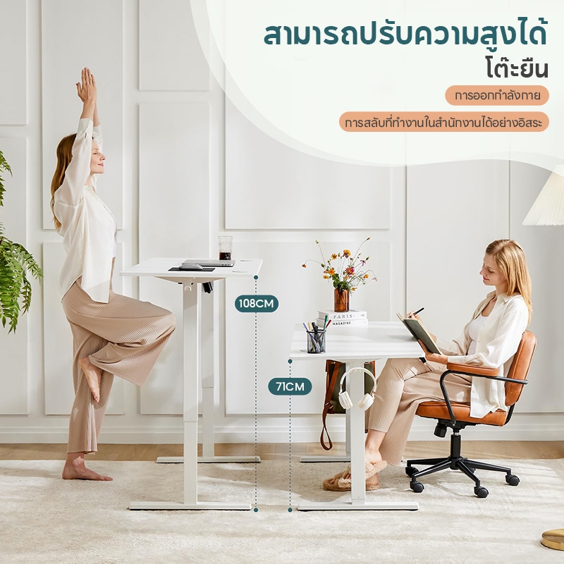 โต๊ะทำงานไฟฟ้าปรับระดับ ตัวช่วยเพื่อสุขภาพและการทำงาน