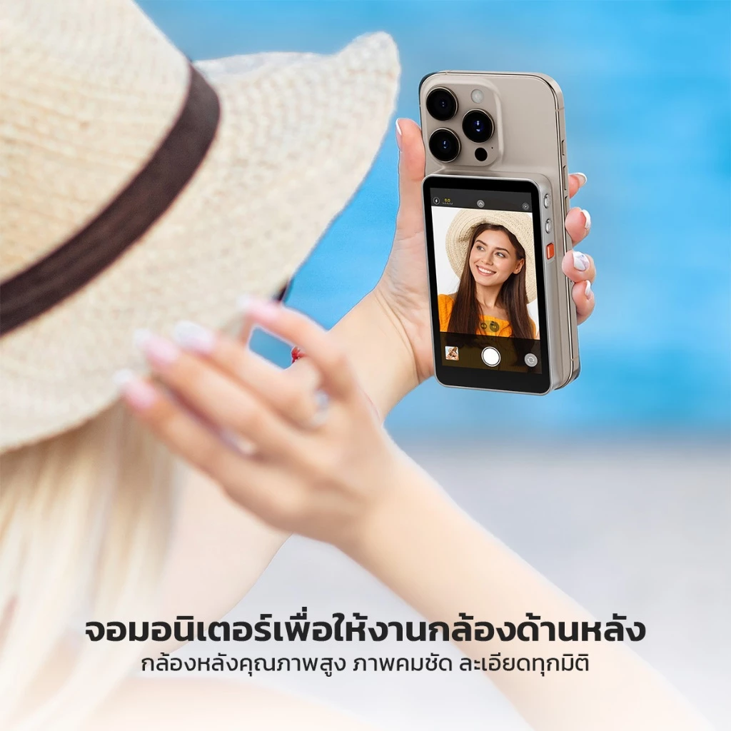 อัปเลเวลการถ่ายคอนเทนต์ด้วย จอเสริมมือถือ ตัวช่วยครีเอเตอร์ยุคใหม่