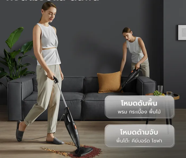 Gaabor: เครื่องใช้ไฟฟ้าขนาดเล็กขวัญใจคนรุ่นใหม่ในเอเชียตะวันออกเฉียงใต้