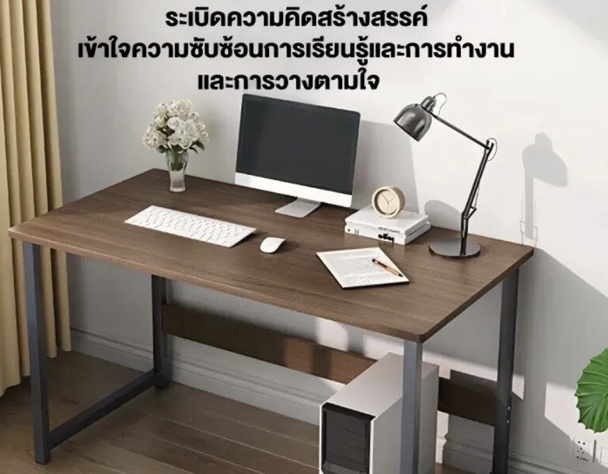 โต๊ะคอมพิวเตอร์แนะนำสำหรับปี 2025: ราคาไม่แพงและใช้งานได้จริง