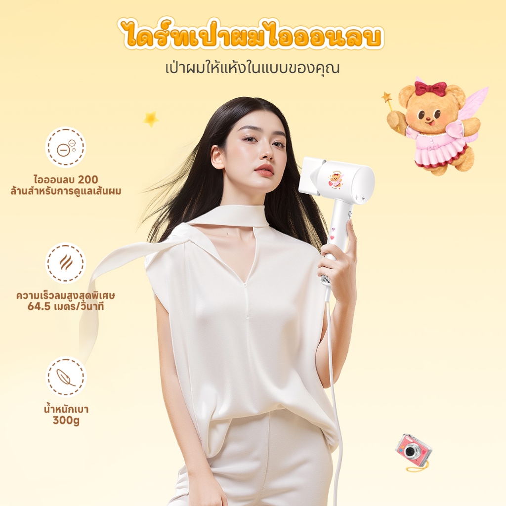 Simplus x ButterBear : คอลเลกชันเครื่องใช้ไฟฟ้าน่ารักที่ตอบโจทย์ทั้งดีไซน์และการใช้งาน