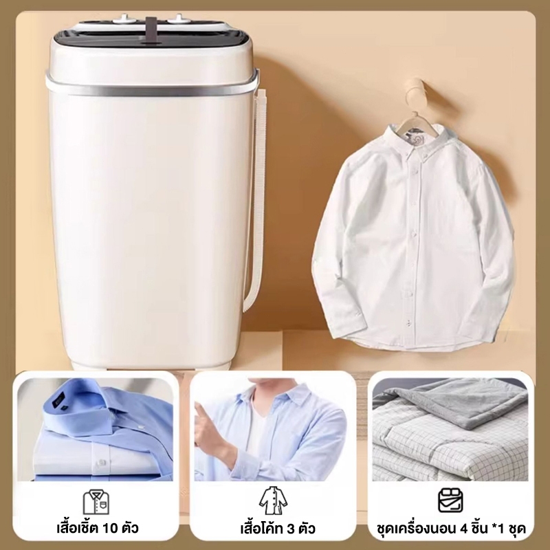 CAMEL เครื่องซักผ้ากึ่งอัตโนมัติขนาดเล็กที่ทั้งประหยัดพื้นที่และใส่ใจสุขอนามัย