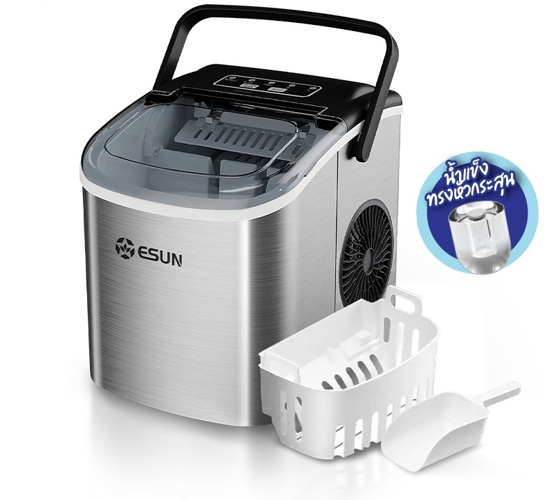 รีวิว ESUN เครื่องทำน้ำแข็งอัตโนมัติ มีหูหิ้ว รุ่น EIM-17 ใช้ง่าย ครัวไหนก็ต้องมี