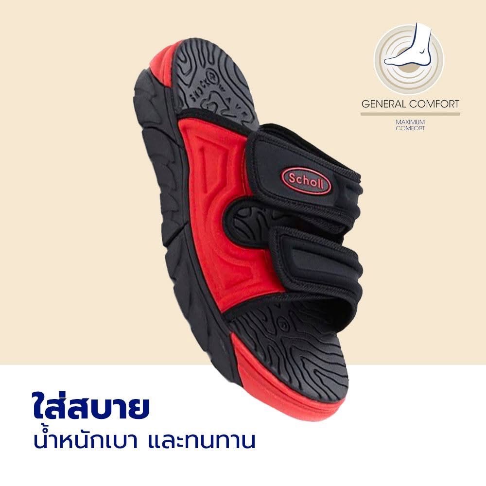 หน้าร้อนเย็นสบาย รองเท้าแตะชายก็สำคัญ!