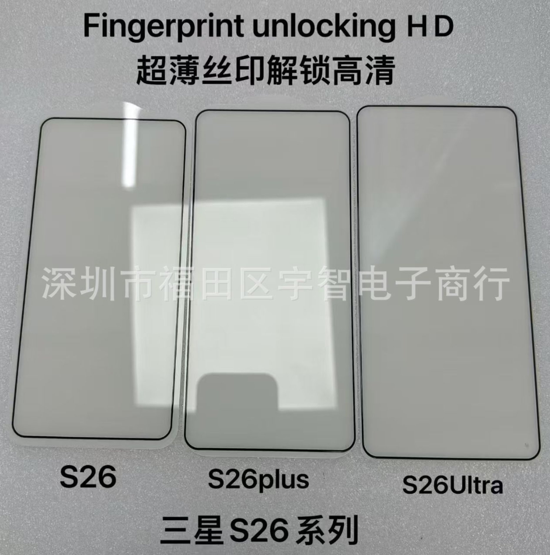 ภาพหลุด Galaxy S26 เผยขอบจอบางที่สุดในประวัติการณ์! สายจอสวยต้องตาลุกแน่
