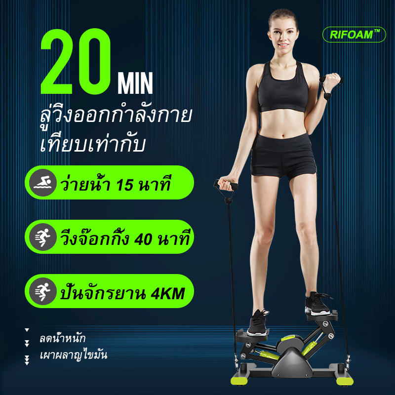 สเต็ปเปอร์ V-shape Stepper เครื่องเหยียบออกกำลังกาย อุปกรณ์คาร์ดิโอมาแรงที่สายฟิตเนสต้องรู้