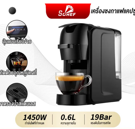 คู่มือการซื้อเครื่องชงกาแฟ:  มาค้นหาคู่หูกาแฟที่เหมาะกับคุณ