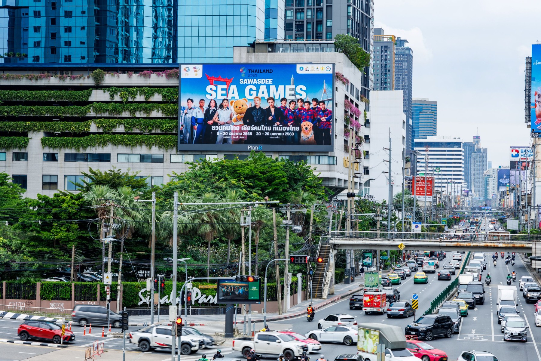 SEA GAMES 2025 มหกรรมกีฬาแห่งภูมิภาค ที่กลับมาจัดในบ้านเรา